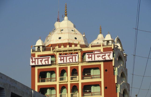 Bharat Mata Temple